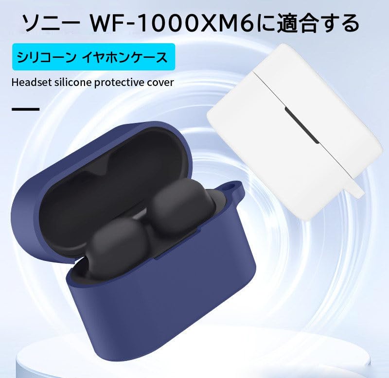 Amazon | [KOMININA] ソニー(SONY) WF-1000XM6 用 ケース WF-1000XM6